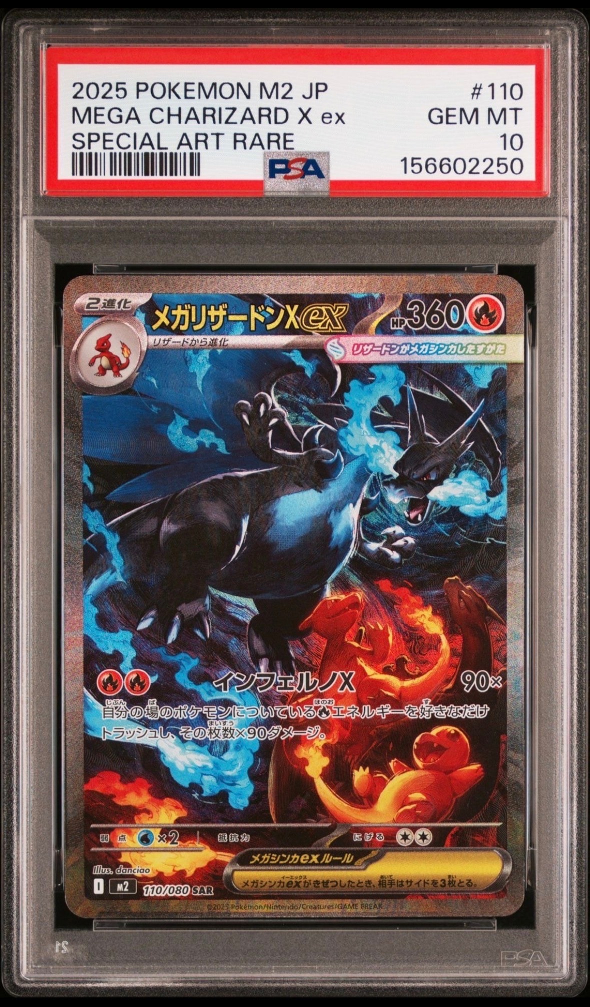 フシギソウ [CLF 002/032](ポケモンカードゲーム Classic)の新品/中古