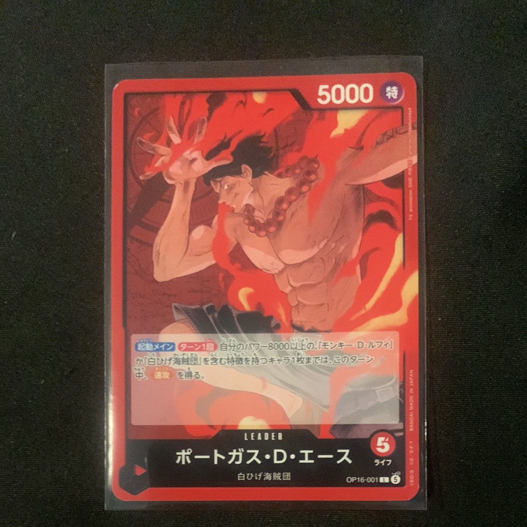 ルフィ太郎 SR-SPC [ST18-005](ブースターパック「神速の拳」)の新品