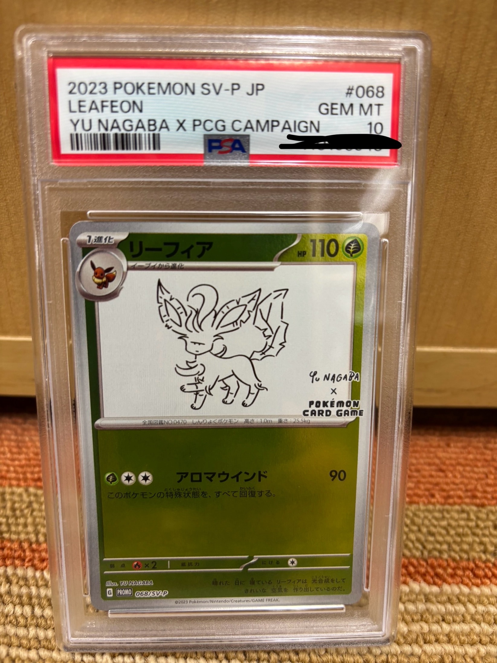 PSA10】リーフィア: プロモ [SV-P 068](「YU NAGABA×ポケモンカード