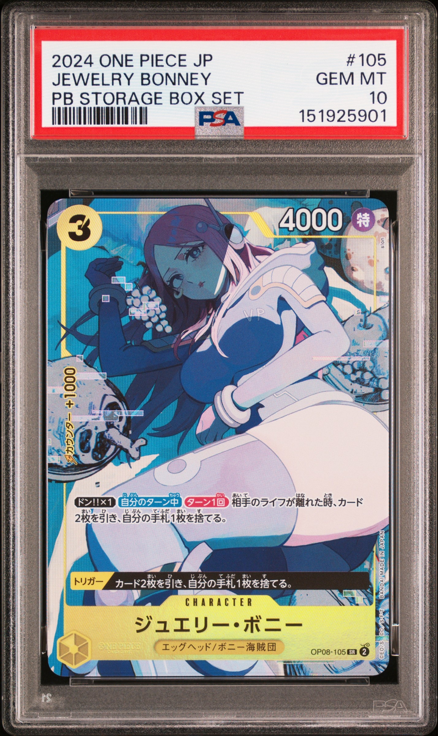 PSA10】ジュエリー・ボニー SR [OP08-105](プレミアムブースター「ONE
