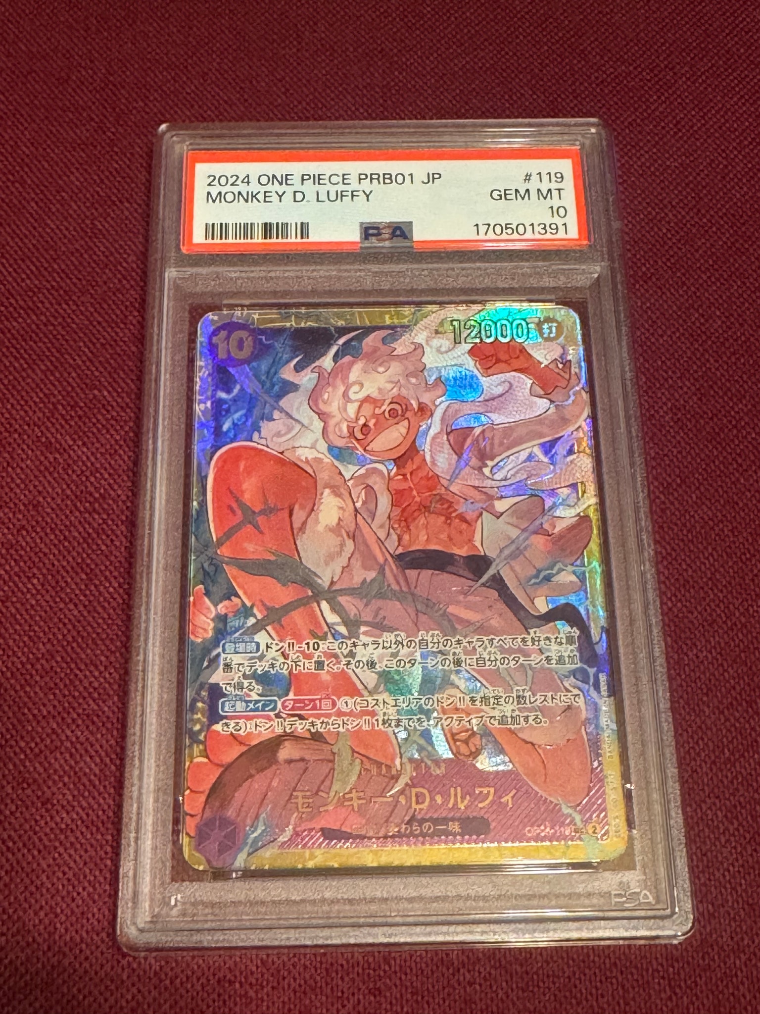 PSA10】モンキー・D・ルフィ SEC [OP05-119](プレミアムブースター
