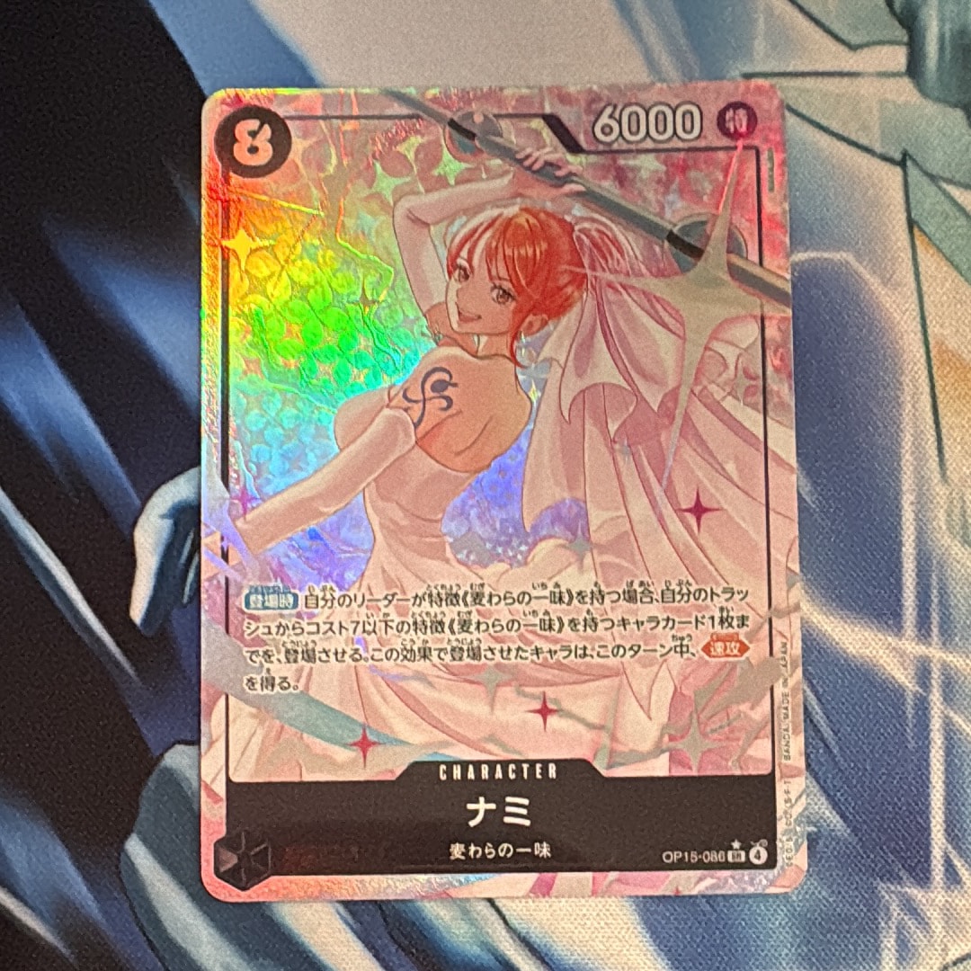 ナミ SR-P [OP15-086](ブースターパック「神の島の冒険」)の新品/中古