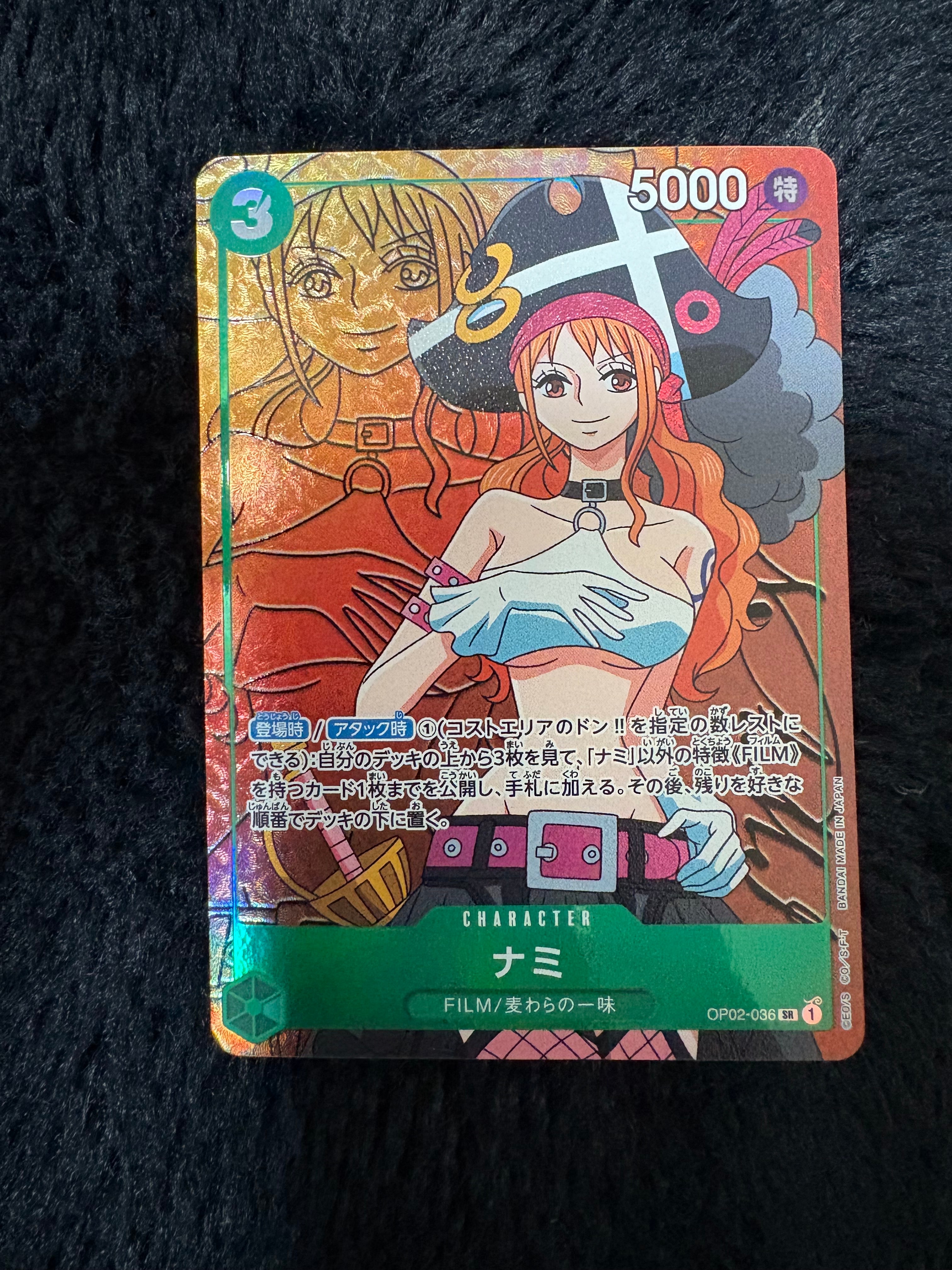 ナミ SR-P [OP02-036] (ブースターパック頂上決戦)の新品/中古フリマ