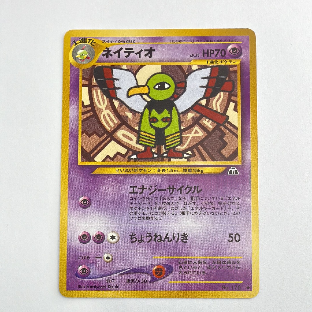 リザードンGX SR[SM3H 052/051](拡張パック「闘う虹を見たか」)の新品