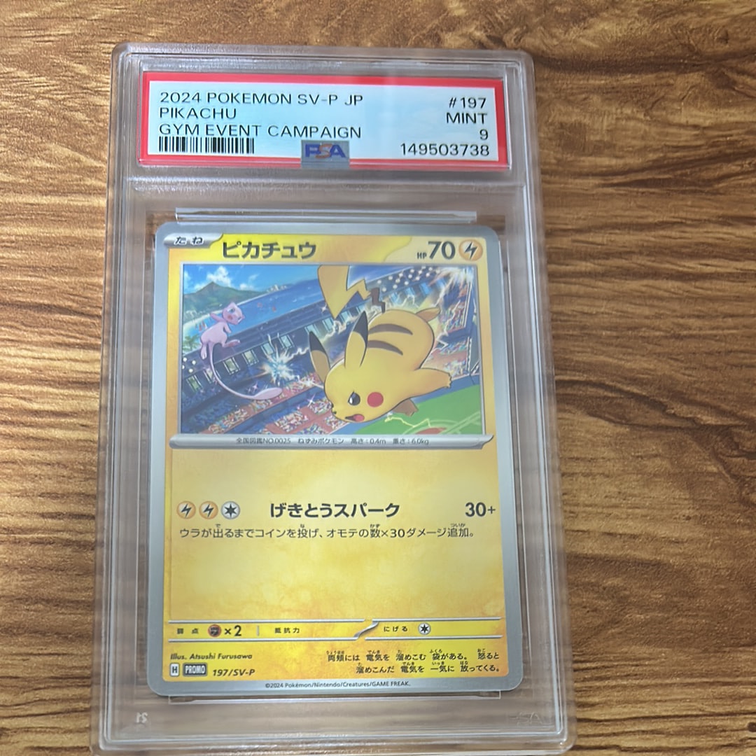 MレックウザEX RR :1ED [XY6 062/078](拡張パック「エメラルドブレイク
