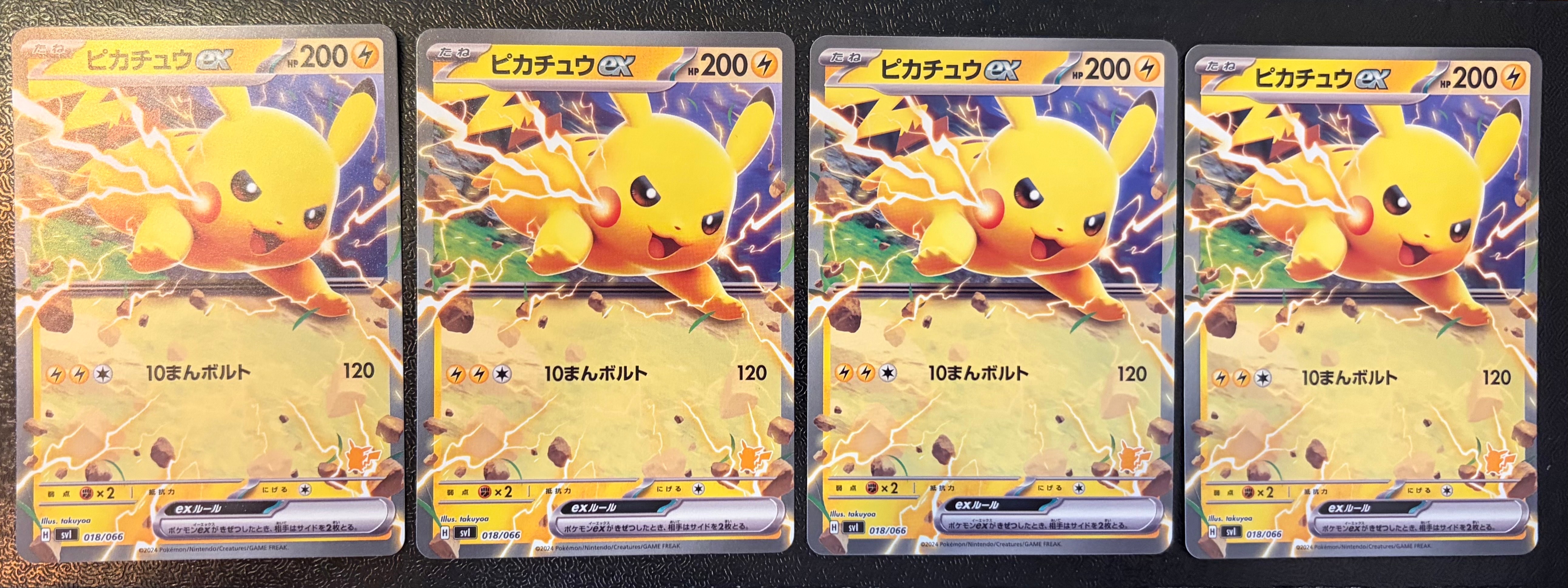 メガカイリューex MUR [M2a 250/193](ハイクラスパック「MEGAドリーム
