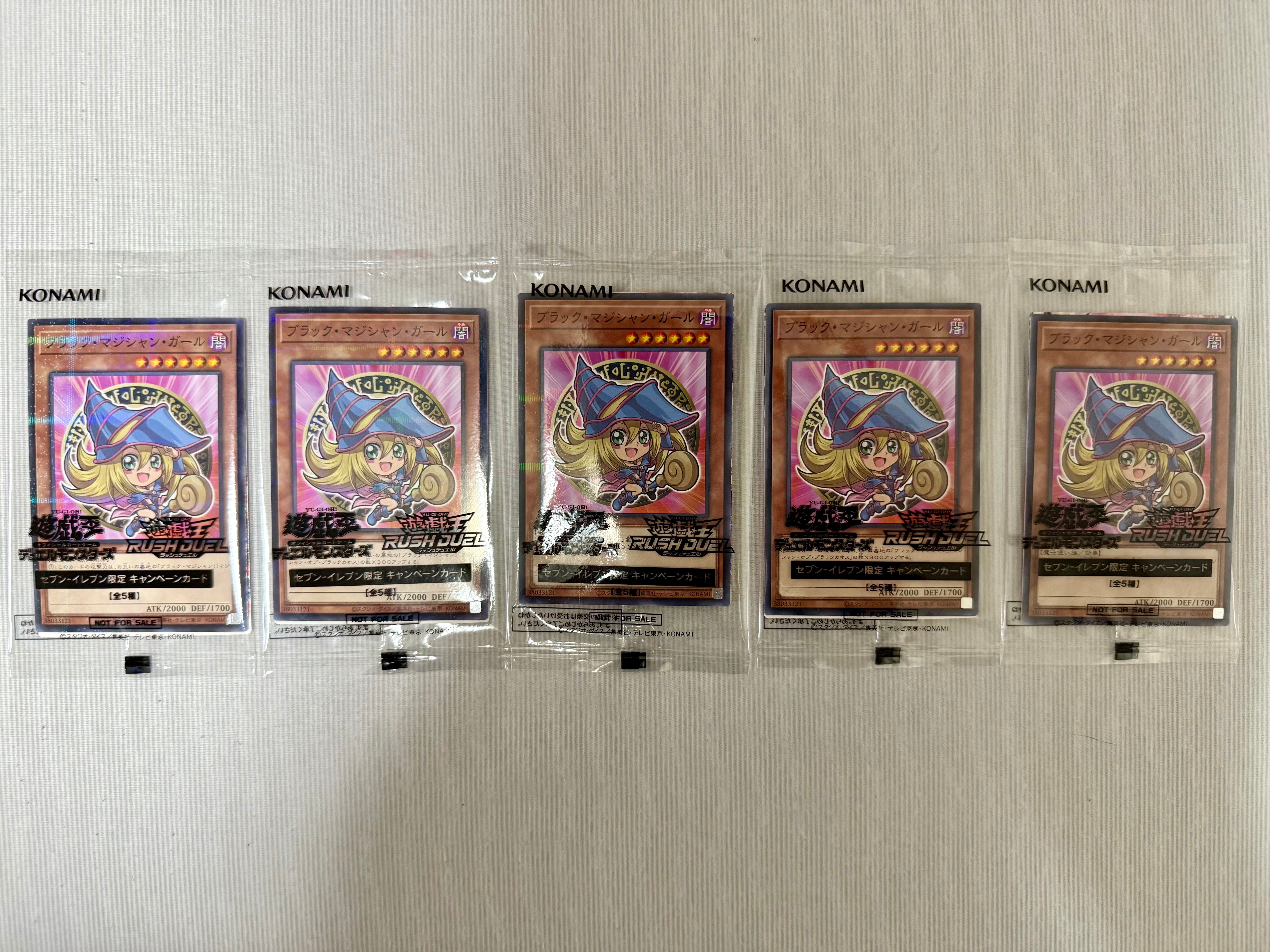 ブラック・マジシャン・ガール NP [711E-JP002](セブンイレブン ハイチュウ購入 プレゼントキャンペーン 2025)