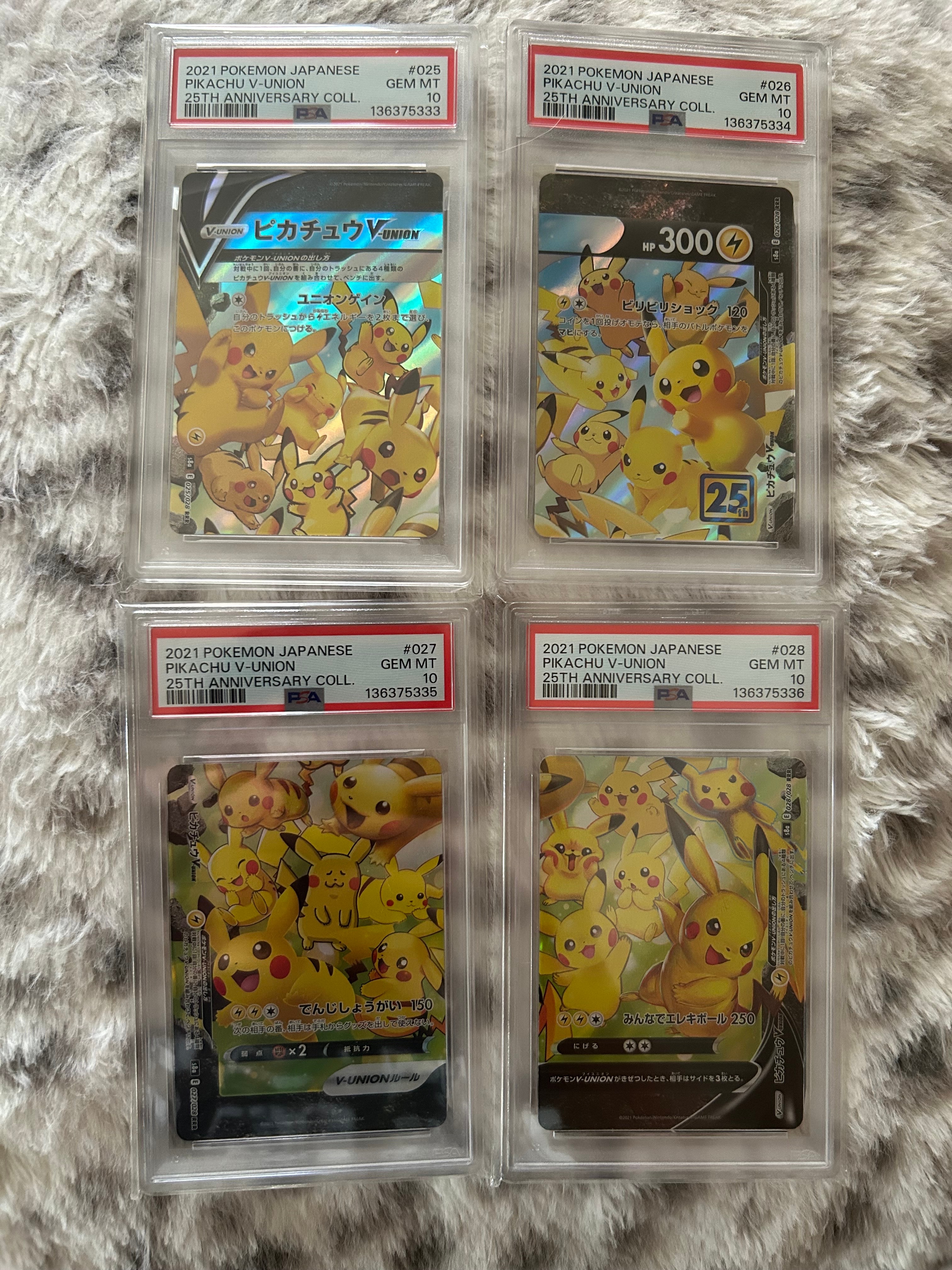 ピカチュウV-UNION RRR[s8a 025-028/028](拡張パック「25th アニバーサリーコレクション」)