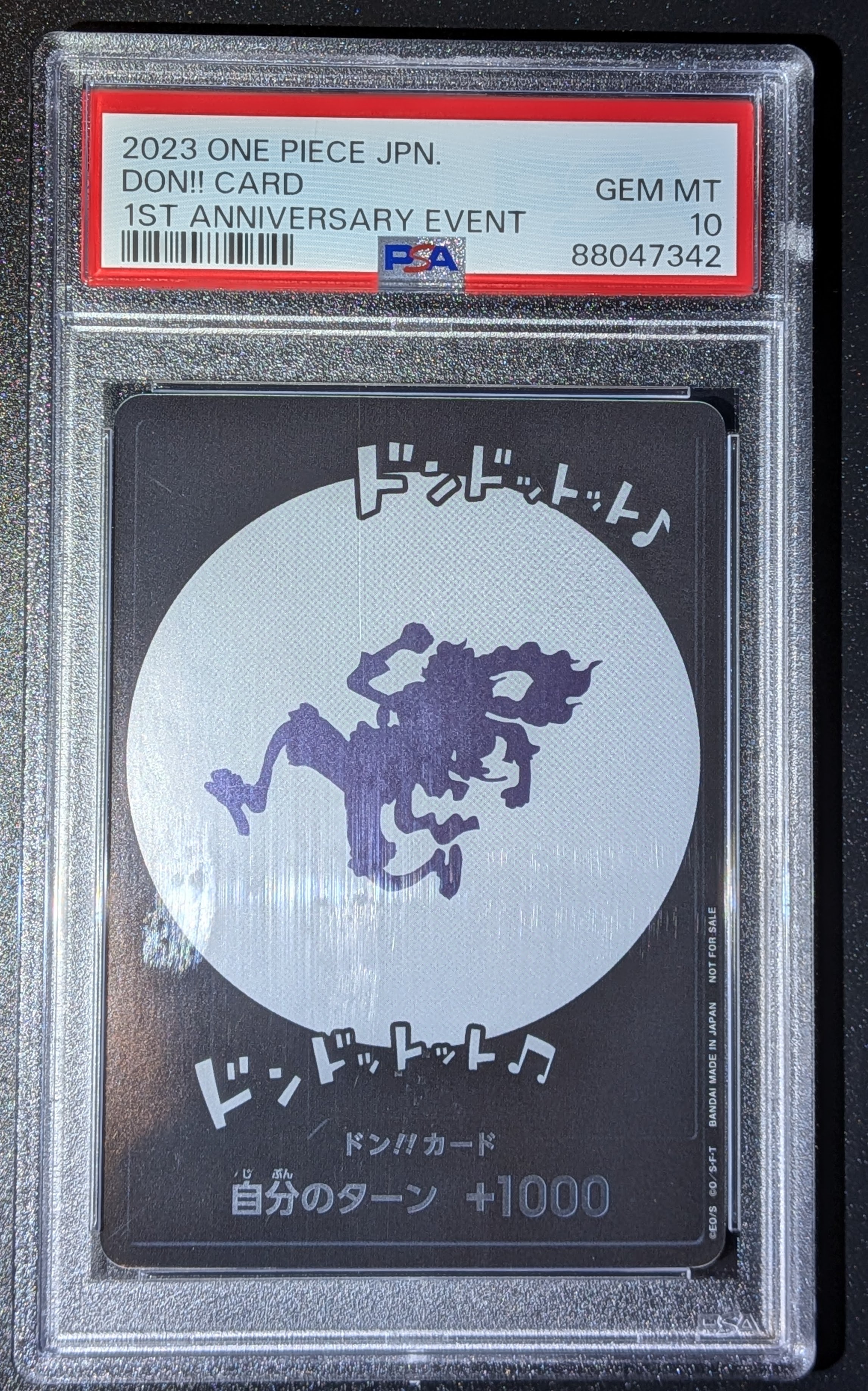 PSA10】ドン!!カード : ギア5 ニカ (プロモーションカード「One Year