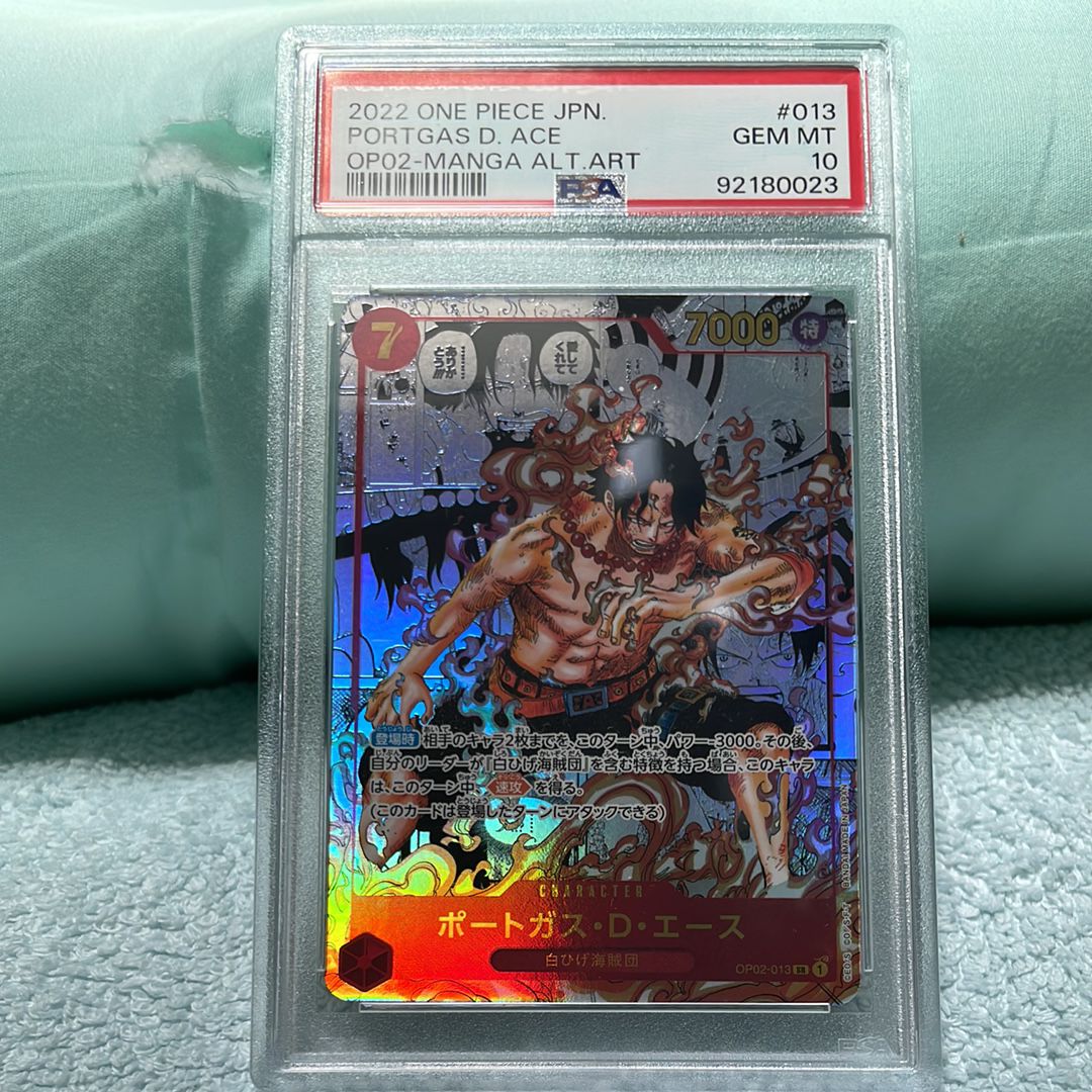 ポートガス・D・エース SR-SP (コミパラ) [OP02-013](ブースターパック「頂上決戦」)