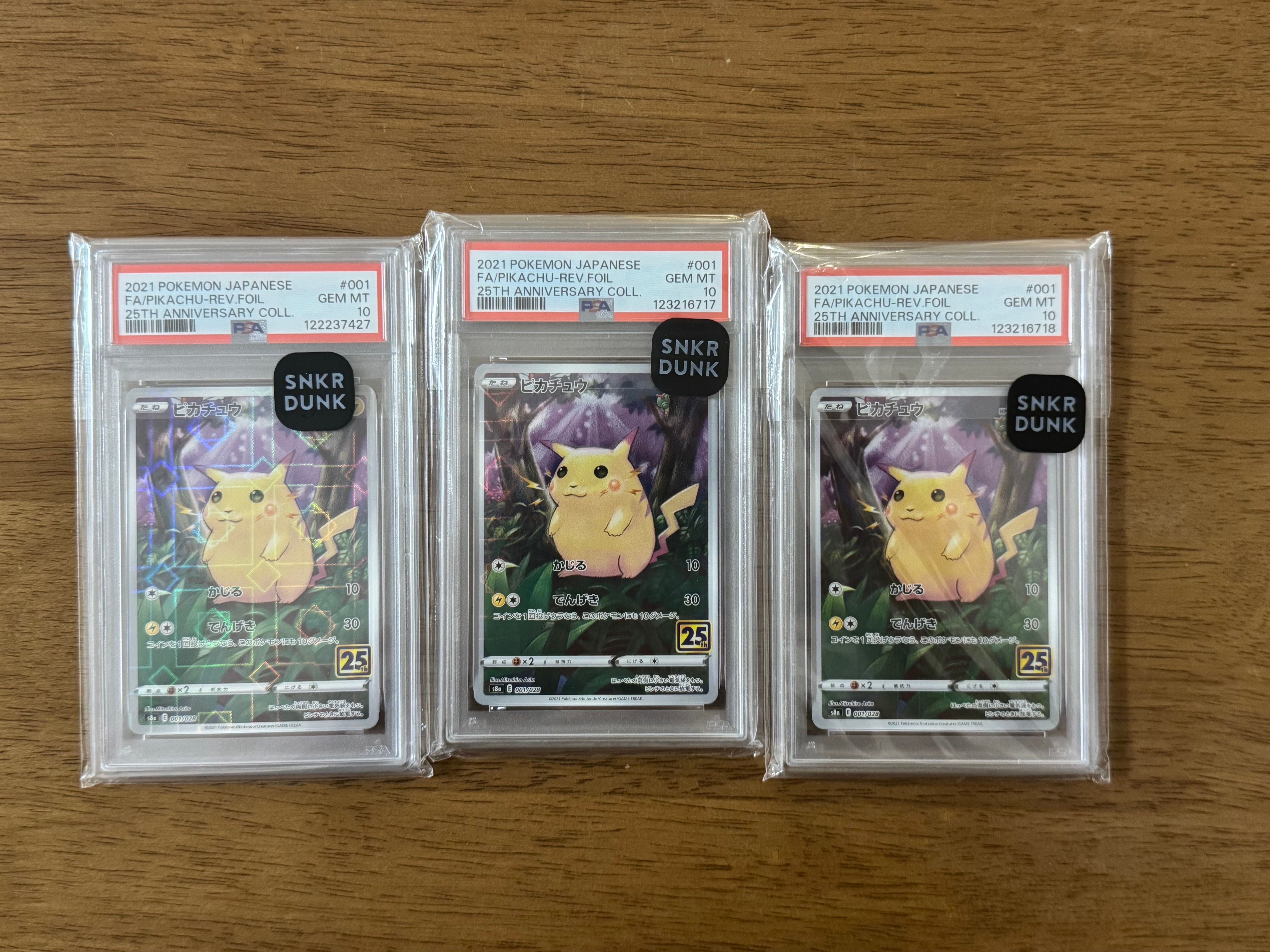 ピカチュウ: ミラー [s8a 001/028](拡張パック「25th アニバーサリーコレクション」)