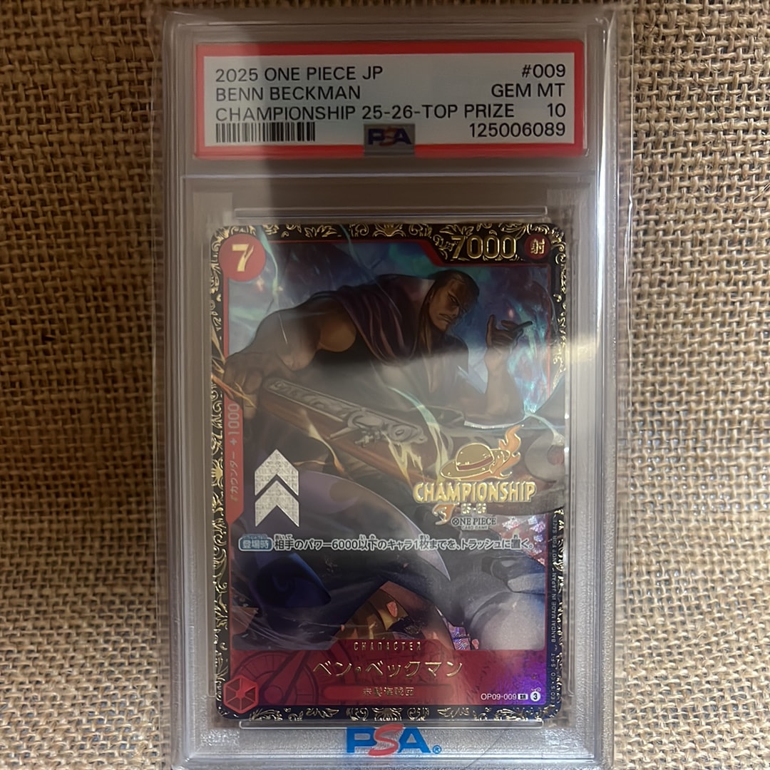 ベン・ベックマン SR : エリア大会 上位記念品 [OP09-009](プロモーションカード「チャンピオンシップ2025」)
