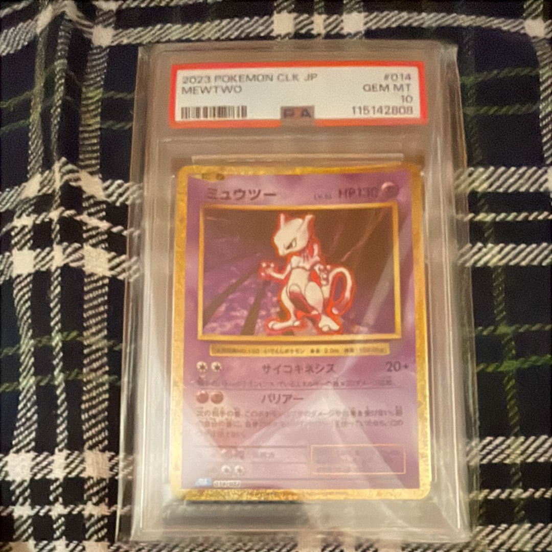 ミュウツー [CLK 014/032](ポケモンカードゲーム Classic)の新品/中古