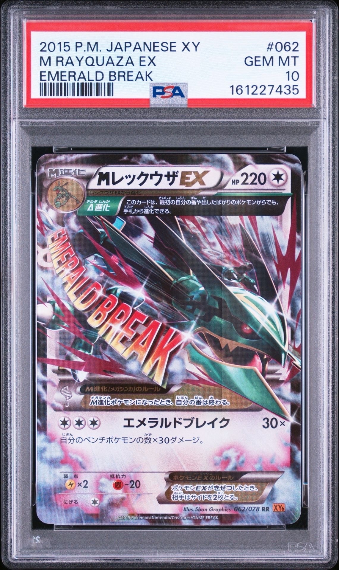 ルリナ SR[S8b 277/184](ハイクラスパック「VMAXクライマックス」)の