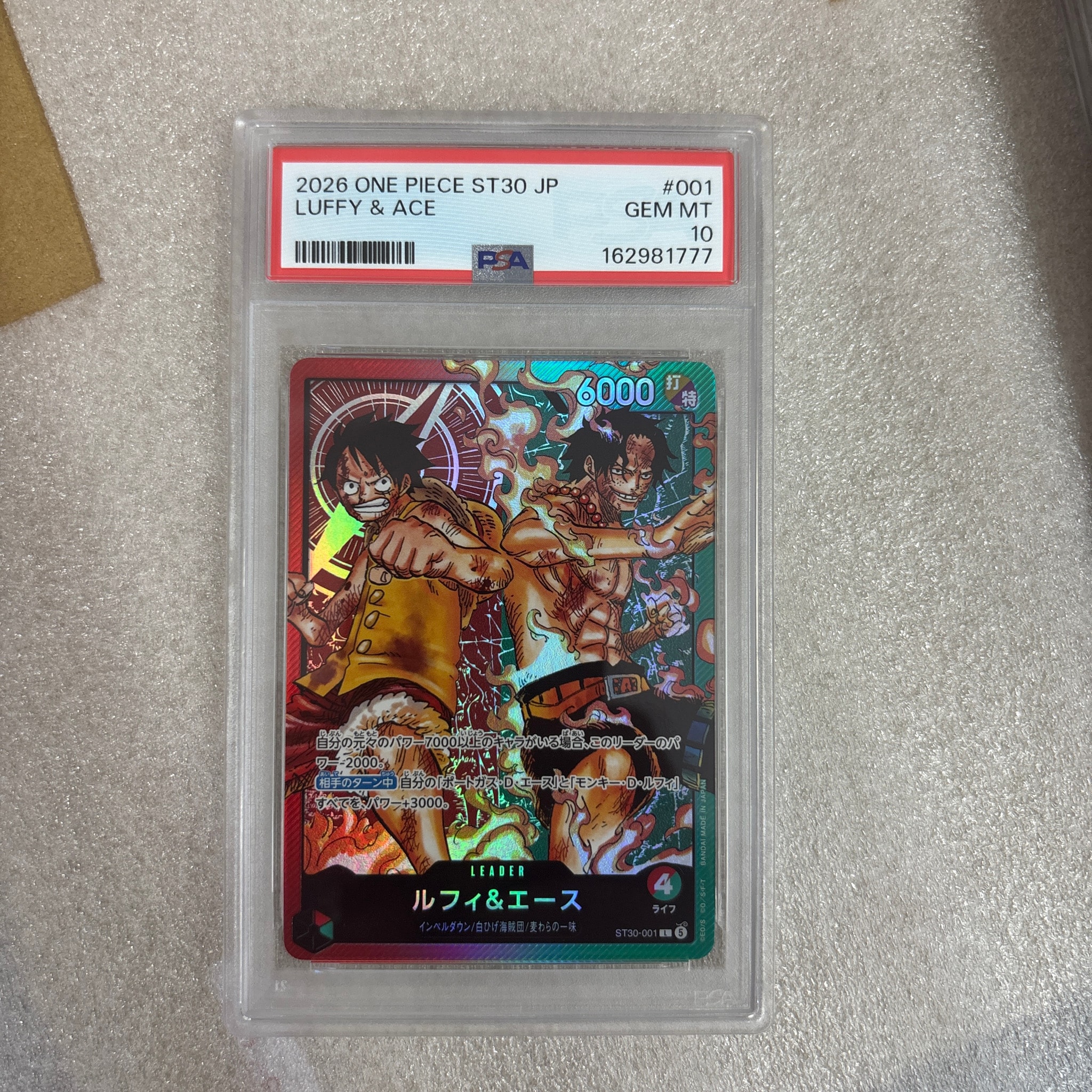PSA10】ルフィ＆エース L [ST30-001](スタートデッキEX「ルフィ&エース