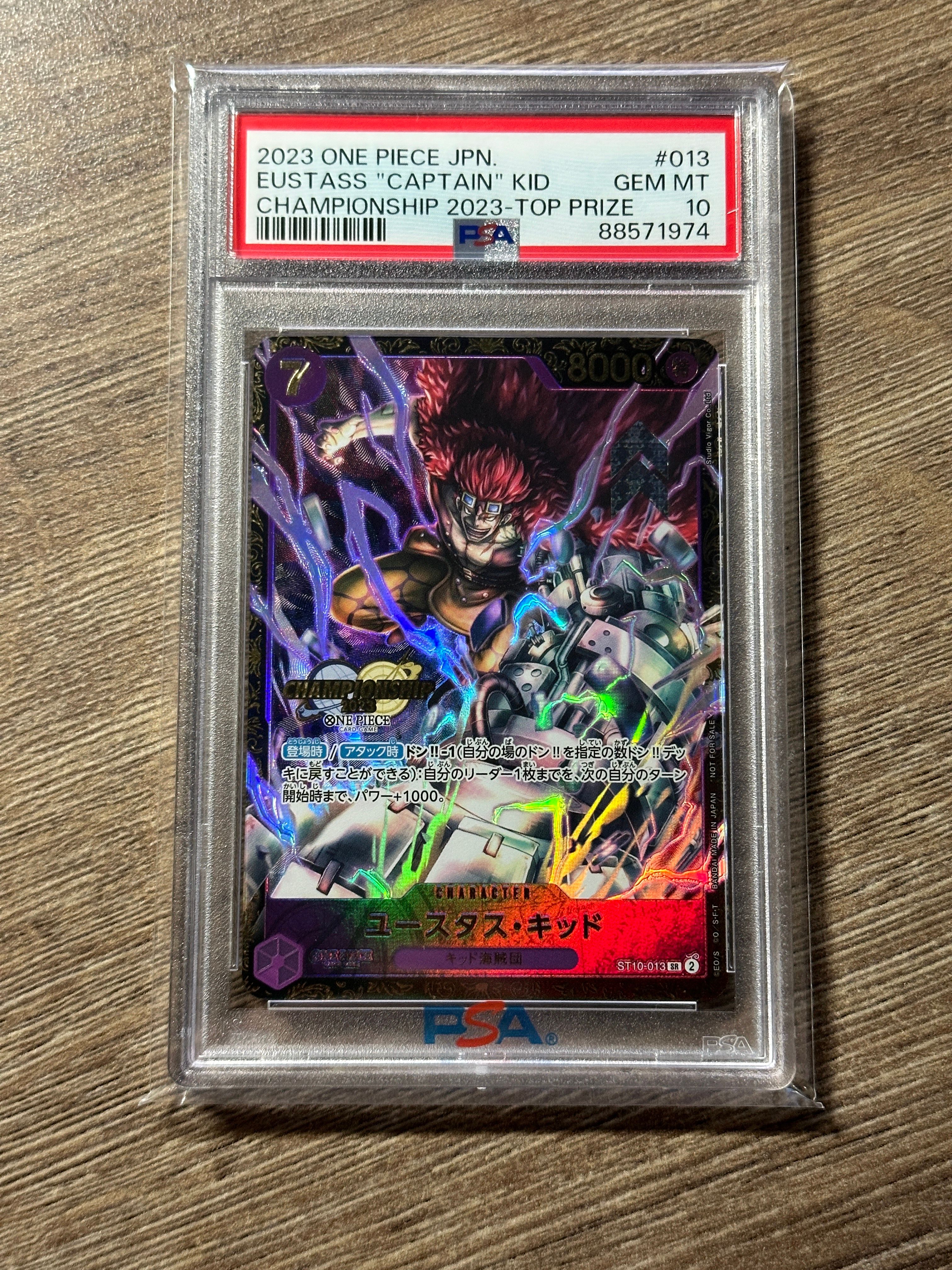 ユースタス・キッド [ST10-013] (チャンピオンシップ 記念品)