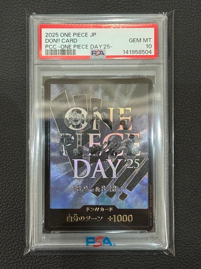 ドン!!カード : ONE PIECE DAY'25 (プレミアムカードコレクション「ワンピースデイ'25」)