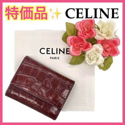 【大特価!!︎】セリーヌ スモールトリフォールド 三つ折り財布 冬 ホワイトデー■