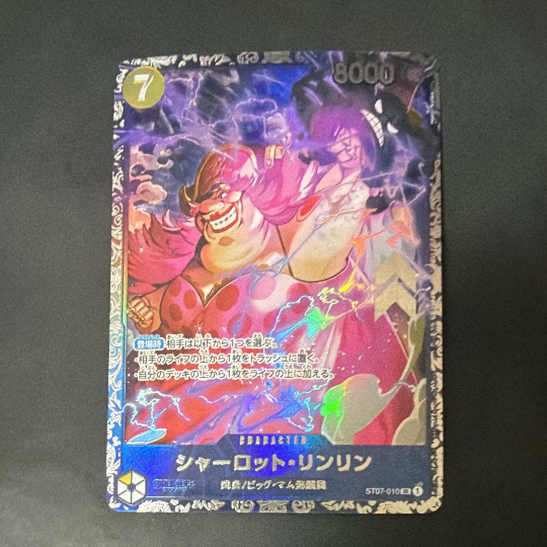 シャーロット・リンリン SR [ST07-010] (フラッグシップバトル 10月 ベスト8記念品)