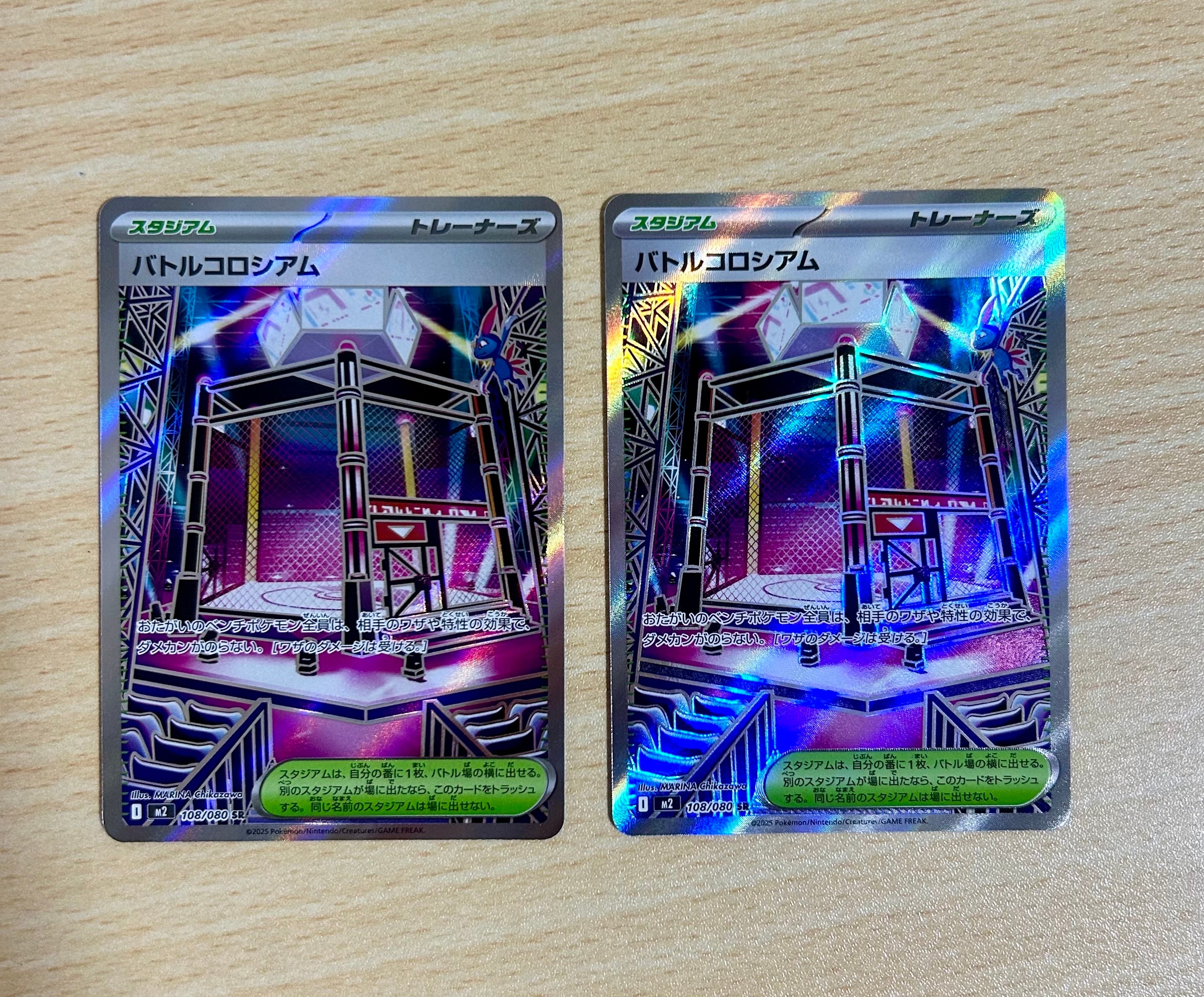 バトルコロシアム SR [M2 108/080](拡張パック「インフェルノX」)通販