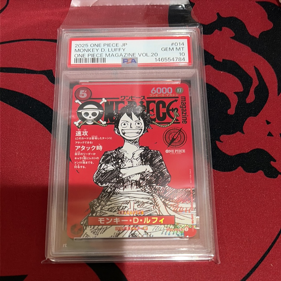 モンキー・D・ルフィ SR [ST21-014](プロモーションカード「ワンピースマガジン 特集 週刊少年ジャンプとワンピース 020」)