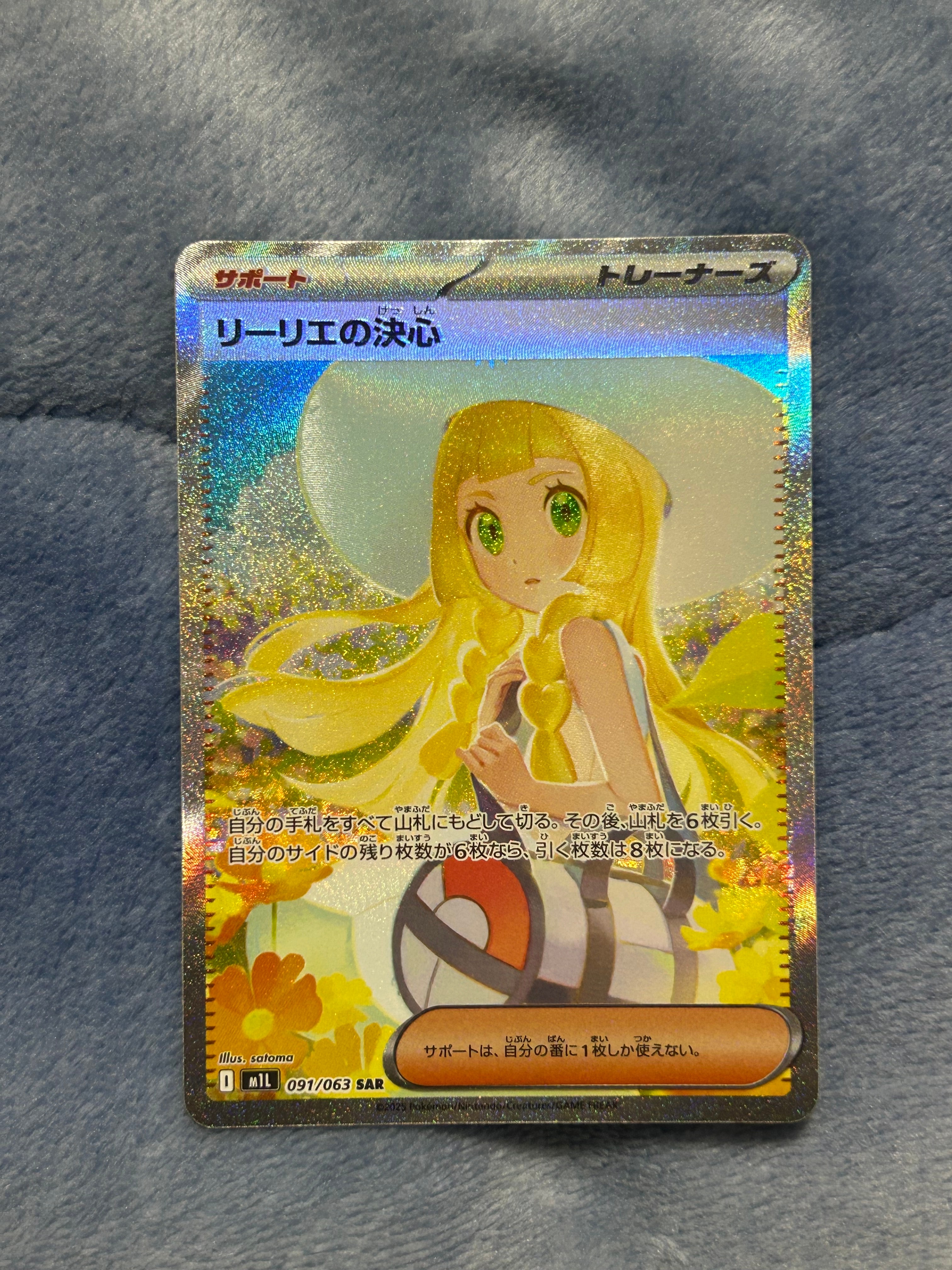 ガラルファイヤー AR[s12a 190/172](ハイクラスパック「VSTAR