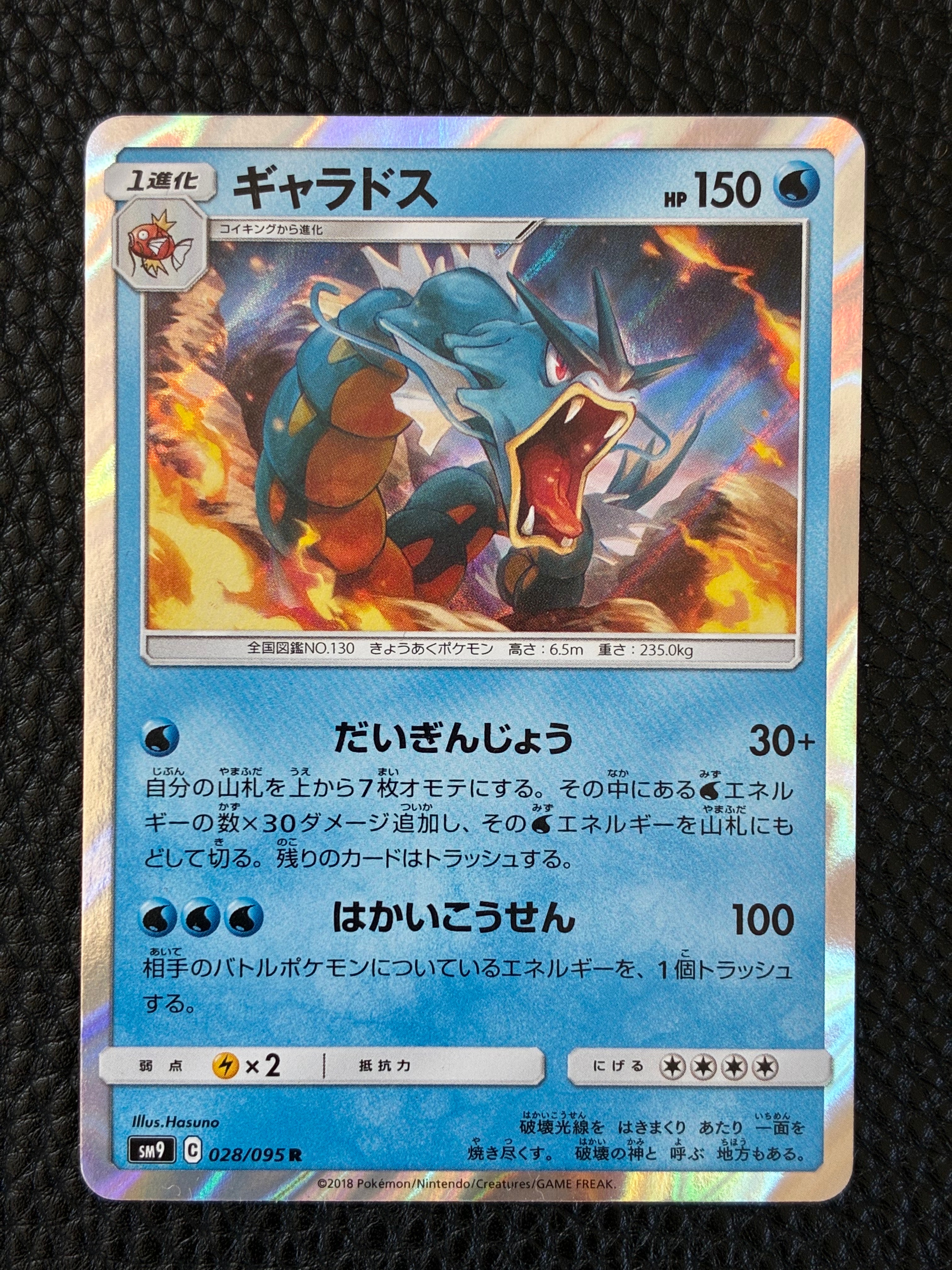 ミュウex SAR[SV2a 205/165](強化拡張パック「ポケモンカード151」)の