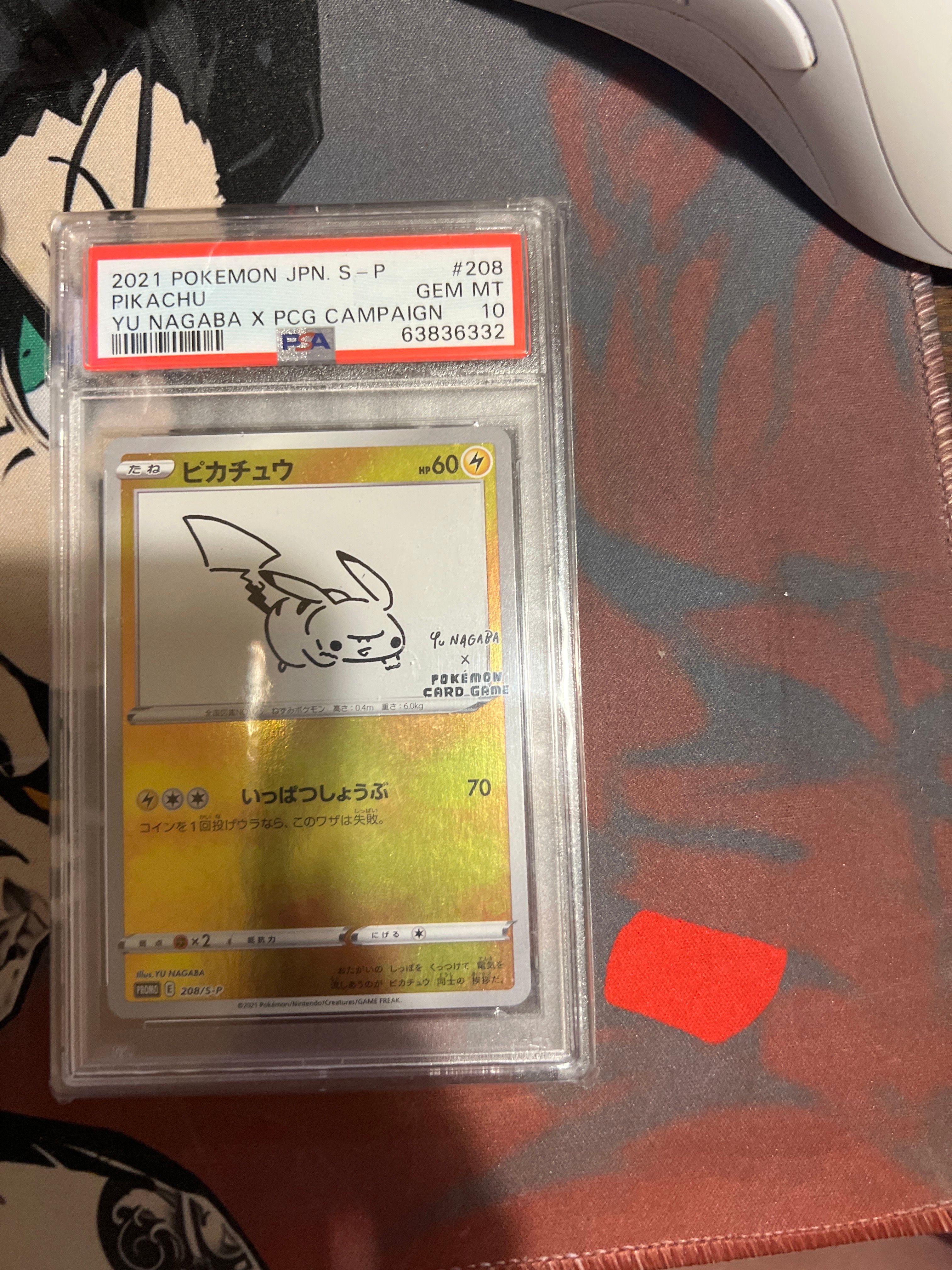 ピカチュウ:プロモ [S-P 208](「YU NAGABA×ポケモンカードゲーム」プロモーションカード「S-P」)