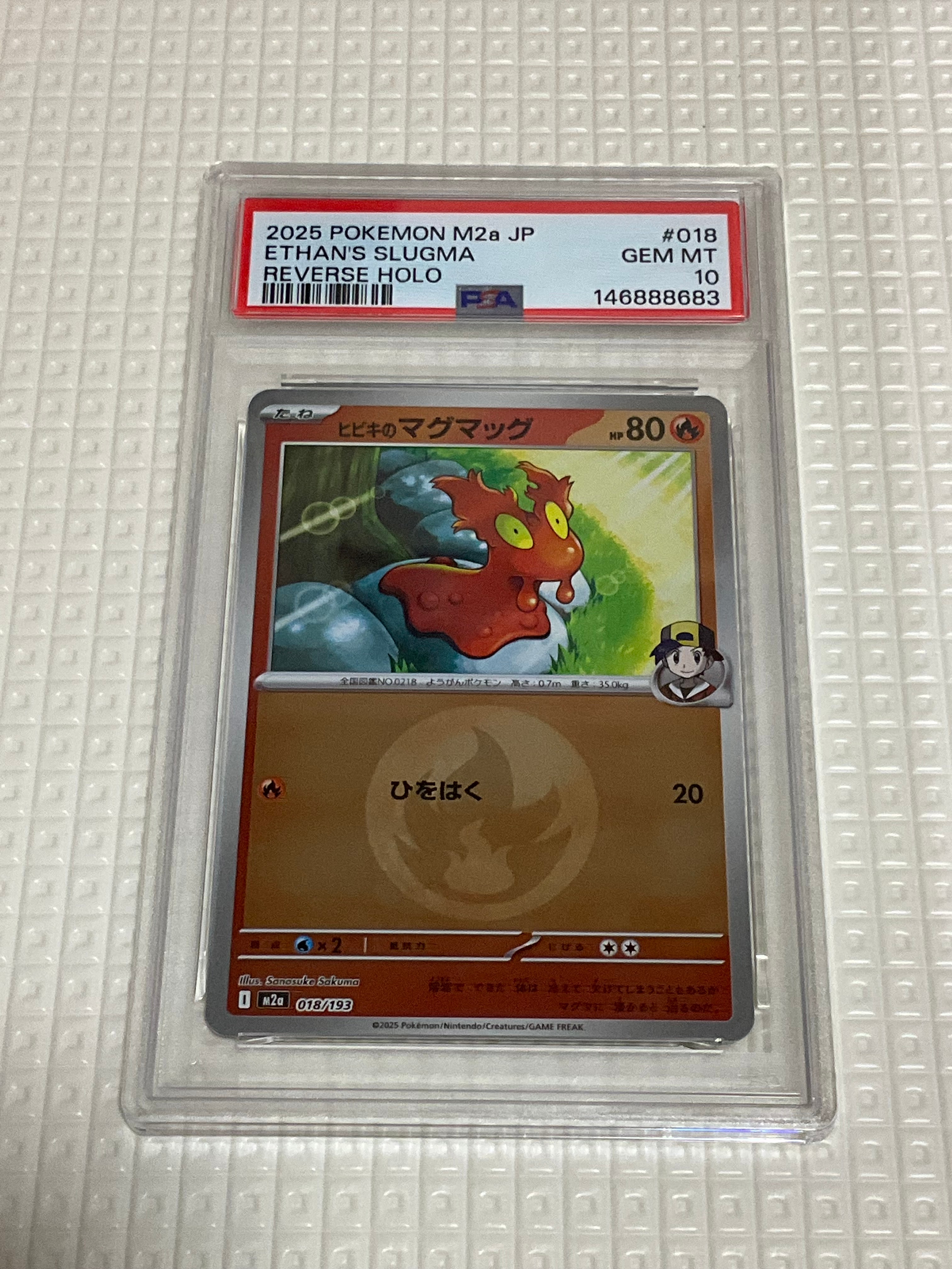 メガカイリューex SAR [M2a 246/193](ハイクラスパック「MEGAドリーム