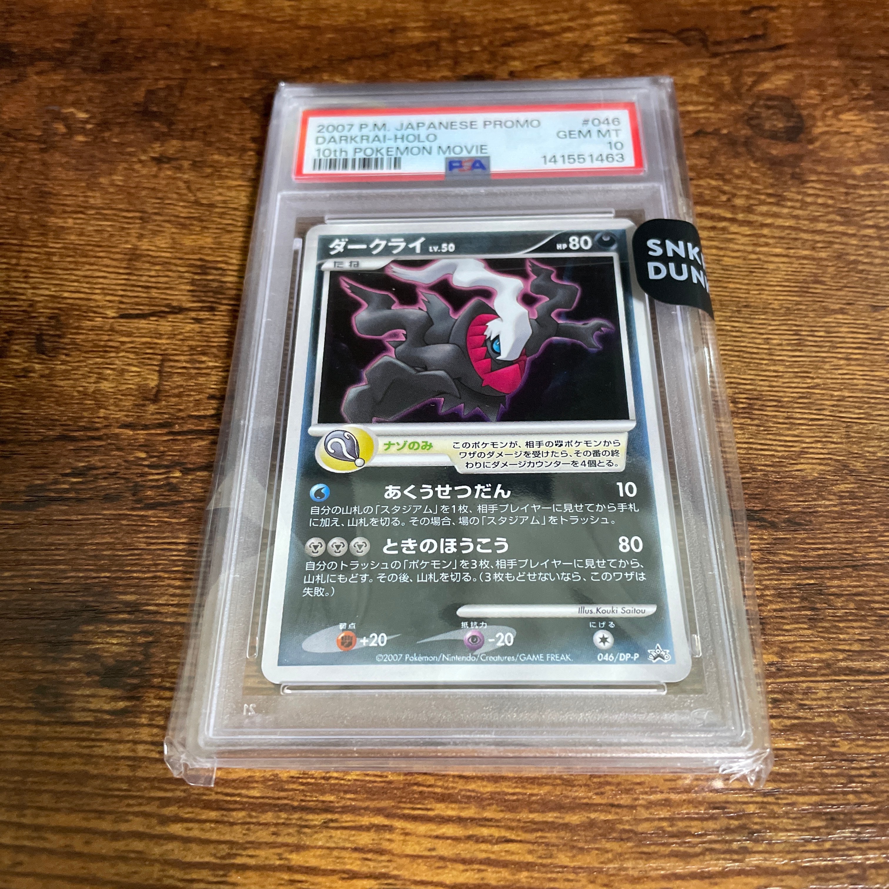 カリン :ミラー [XY 142/171](ハイクラスパック「THE BEST OF XY」)の