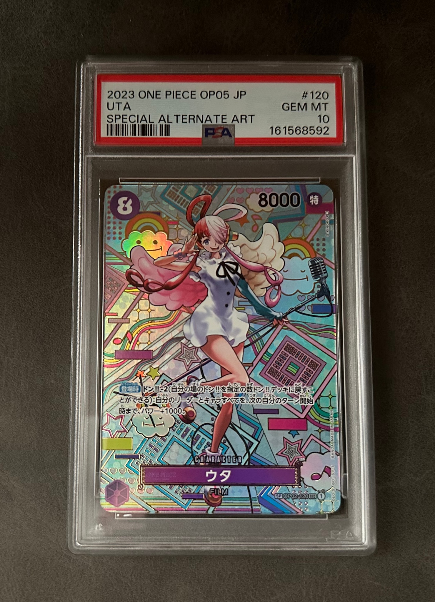 PSA10】ウタ SEC-SPC (和柄ウタ) [OP02-120] (ブースターパック 新時代
