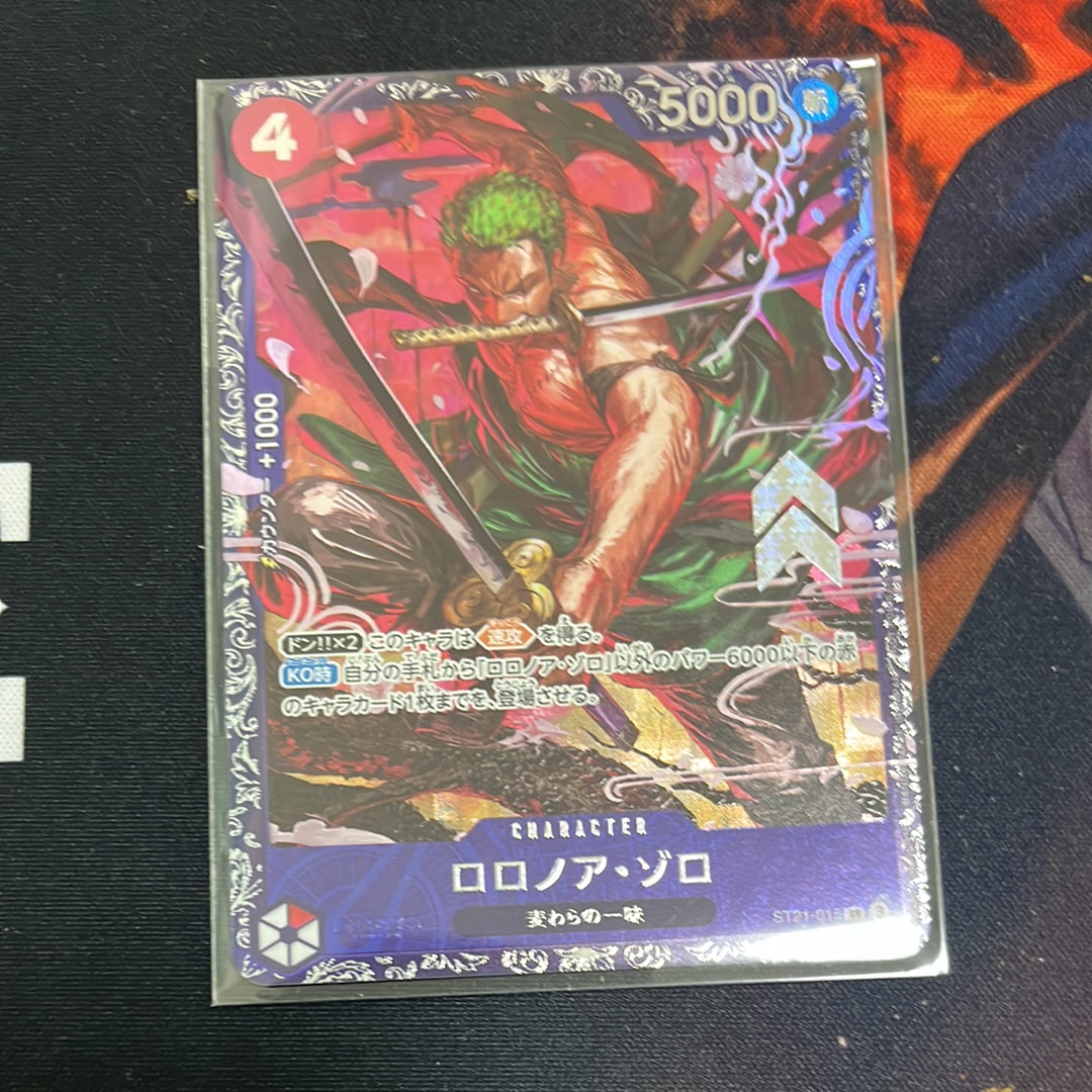 ロロノア・ゾロ SR [ST21-015](プロモーションカード「フラッグシップバトル ベスト8記念品」)