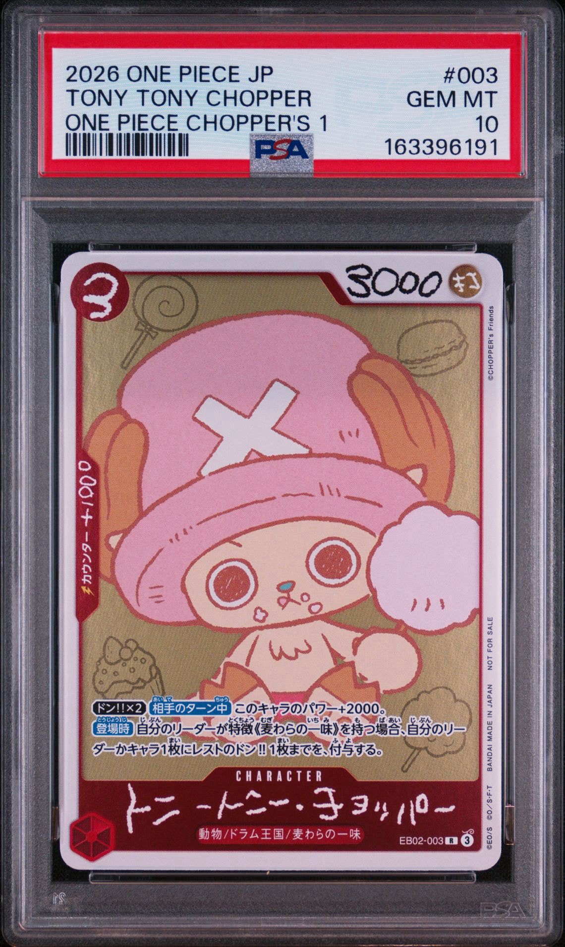 PSA10】トニートニー・チョッパー R [EB02-003](プロモーションカード