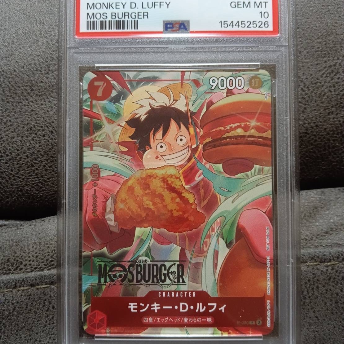 PSA10】モンキー・D・ルフィ P [P-080](プロモーションカード