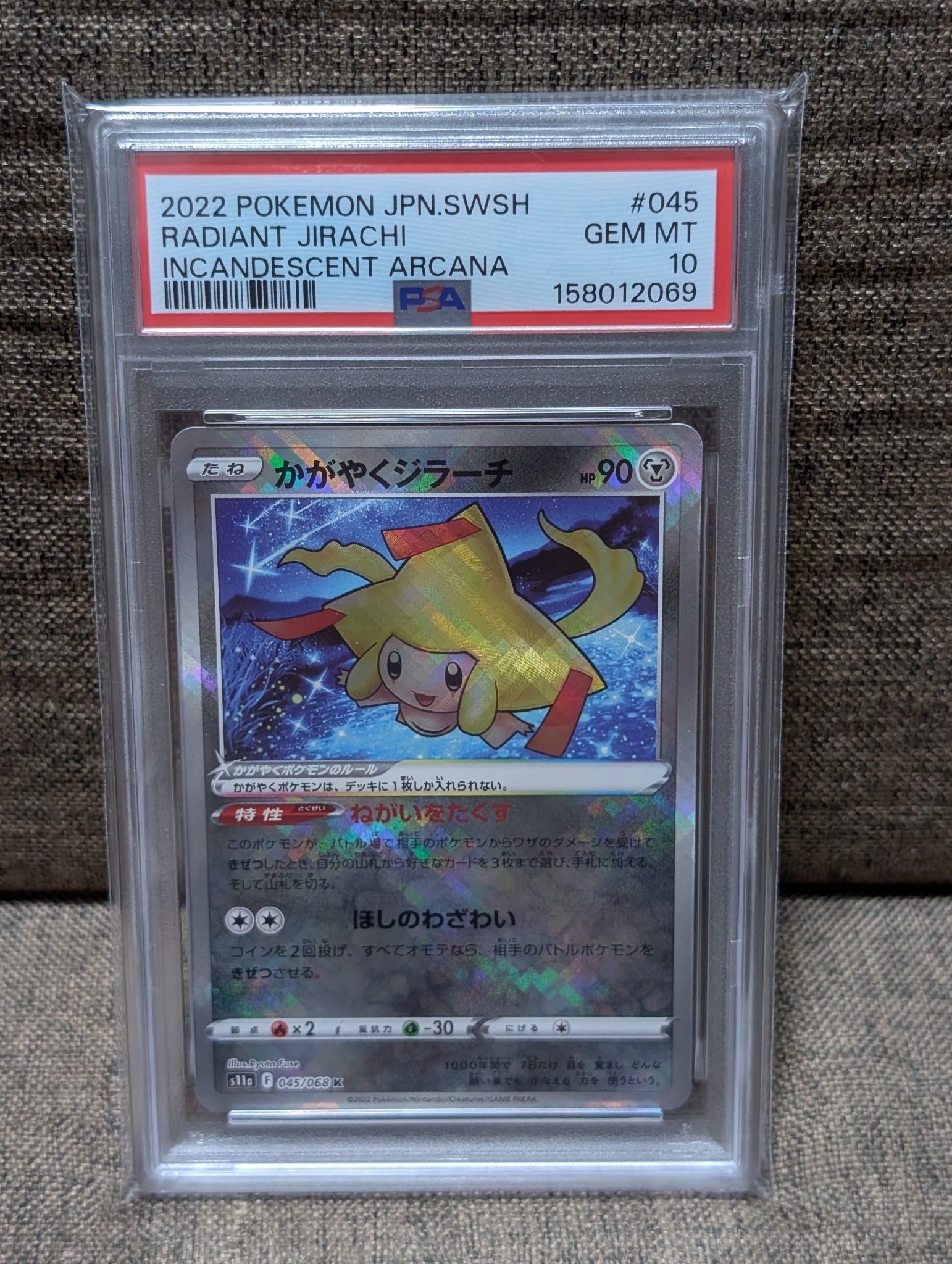 Radiant Jirachi K[s11a 045/068](Enhanced Expansion"Silver Tempest")