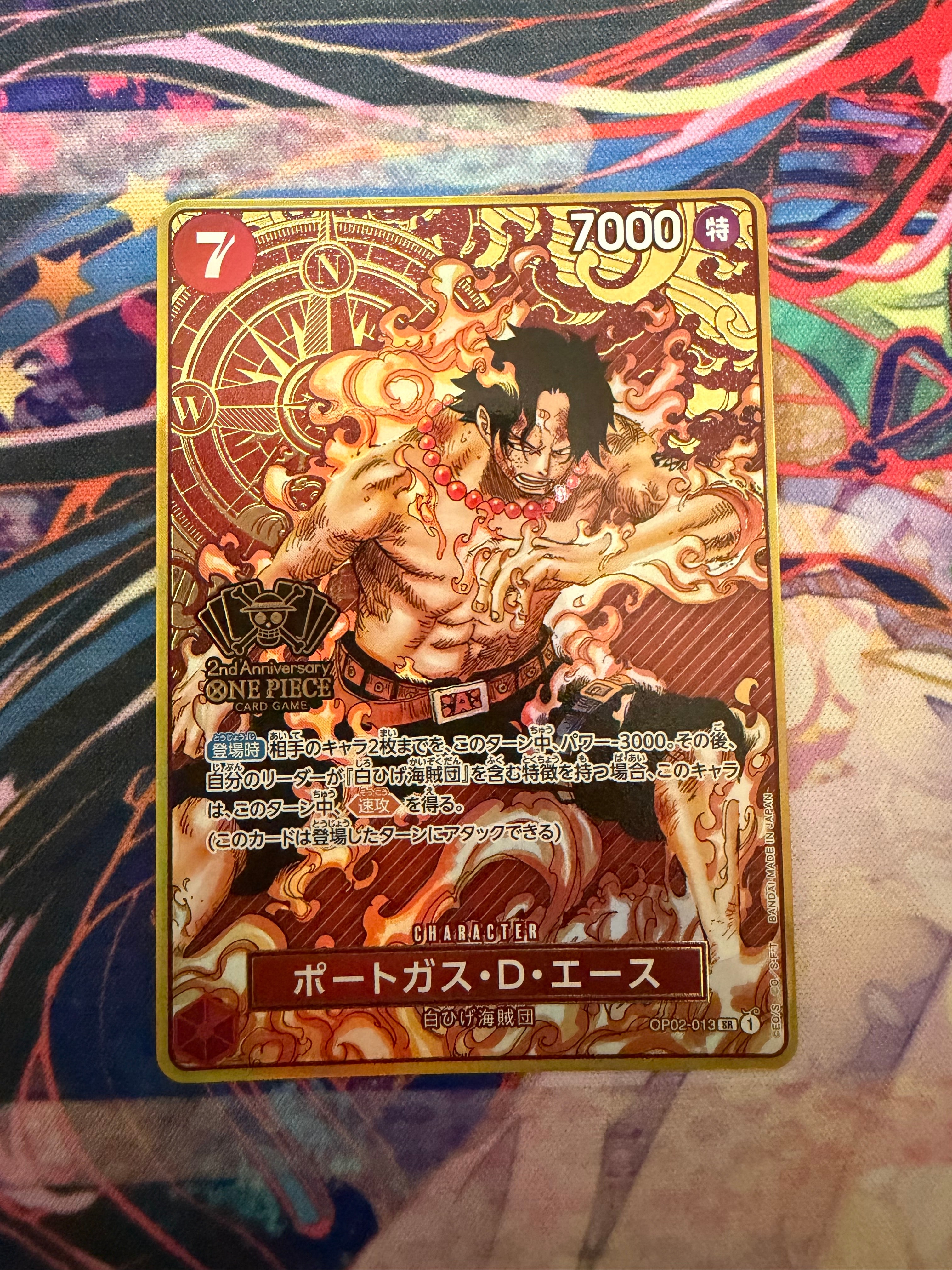 PSA10】ポートガス・D・エース SR [OP02-013](スペシャルグッズセット