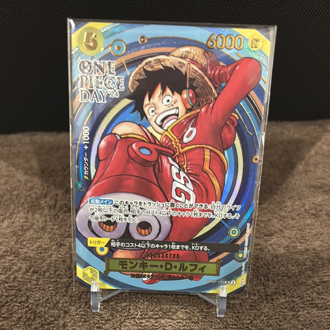 PSA9】モンキー・D・ルフィ SR [OP07-109](プレミアムカード