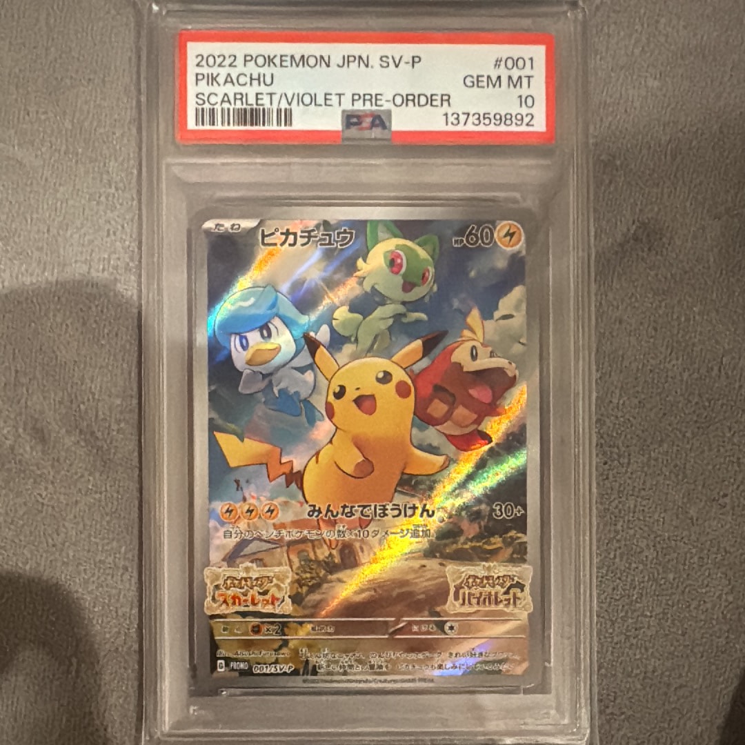 MミュウツーEX 赤い閃光 SR :1ED [XY8-R 063/059](拡張パック「赤い