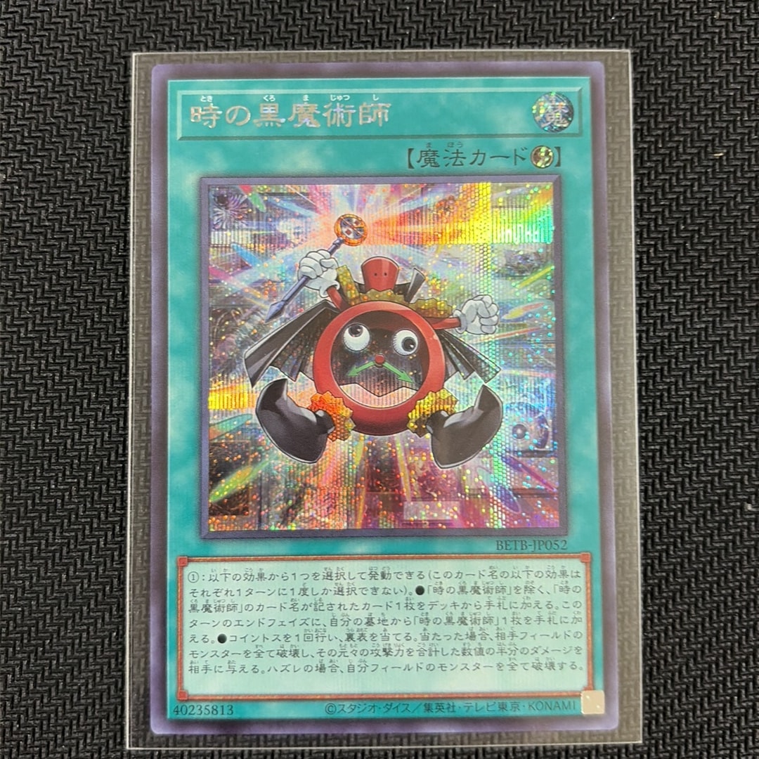 PSA10】増援 25th SE [ART1-JP001](遊戯王 カードゲームアートワークス