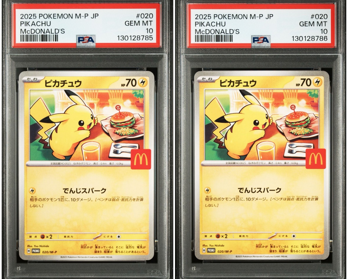 検索 | スニーカーダンク