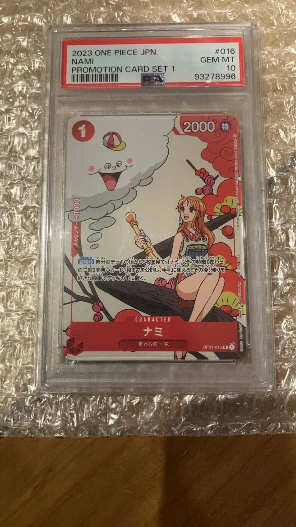 PSA10】ナミ R [OP01-016] (プロモーションカードセット1) 1枚の中古