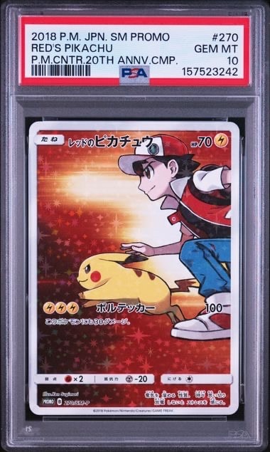 レッドのピカチュウ 20周年記念　プロモ ポケモンカード 270/SM-P レッドのピカチュウ: プロモ[SM-P 270](プロモーションカード「SM-P