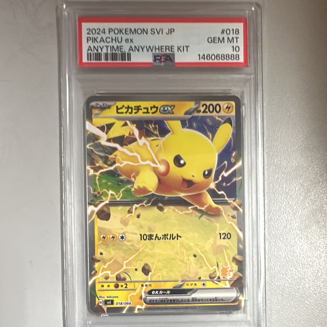 PSA10】ピカチュウex (ノーマル ver.)[SVI 018/066](「いつでも