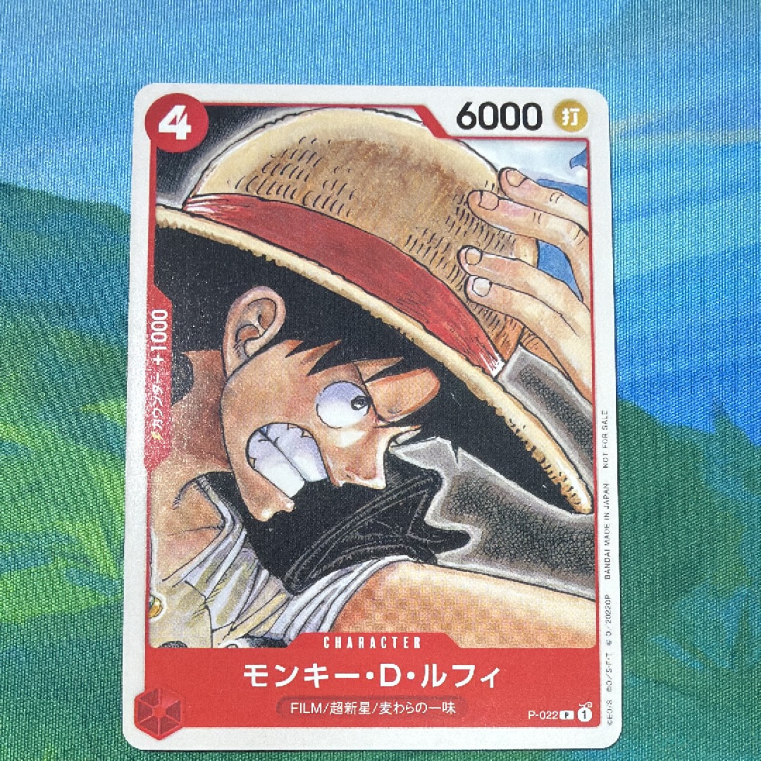 モンキー・D・ルフィ [P-022]  (「ONE PIECE FILM RED」映画特典 チュートリアルデッキ)