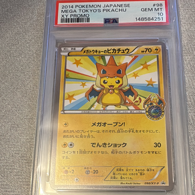 PSA9】メガトウキョーのピカチュウ: プロモ[XY-P 098/XY-P PSA9】メガトウキョーのピカチュウ: プロモ[XY-P 098/XY-P