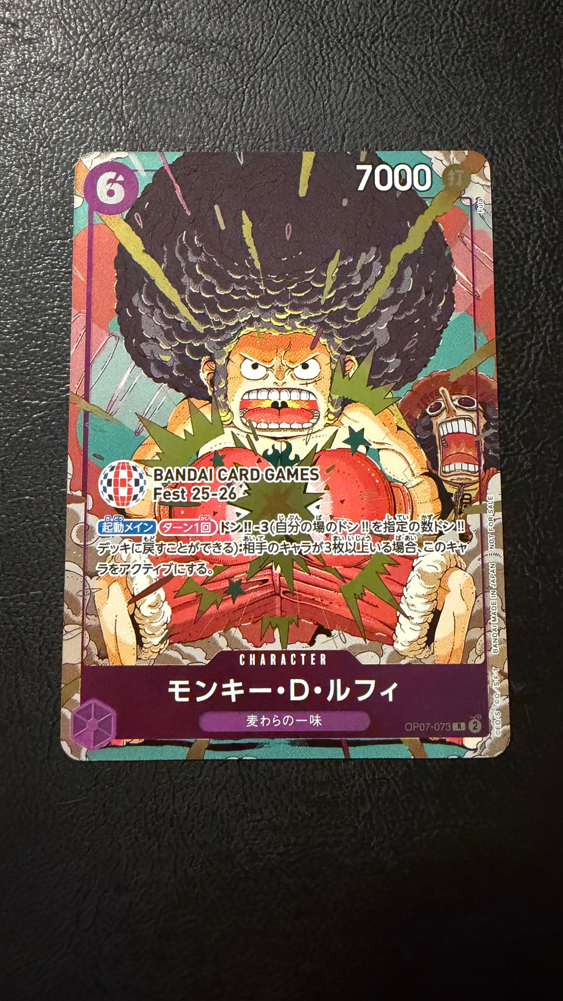 PSA10】モンキー・D・ルフィ R :来場記念品 [OP07-073](プロモーション