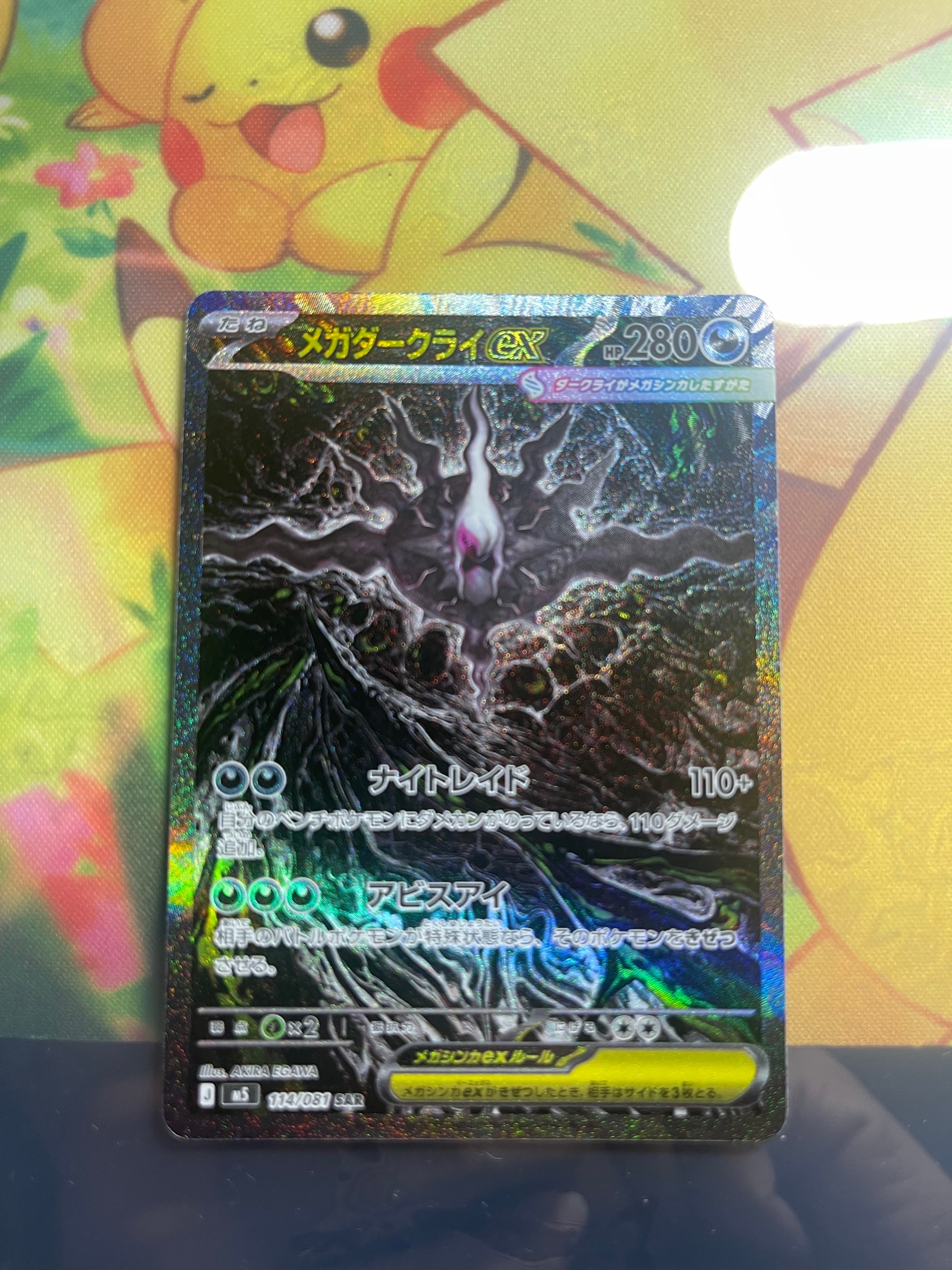 ジラーチ: プロモ[XY-P 235/XY-P](プロモーションカード「XY-P」)の