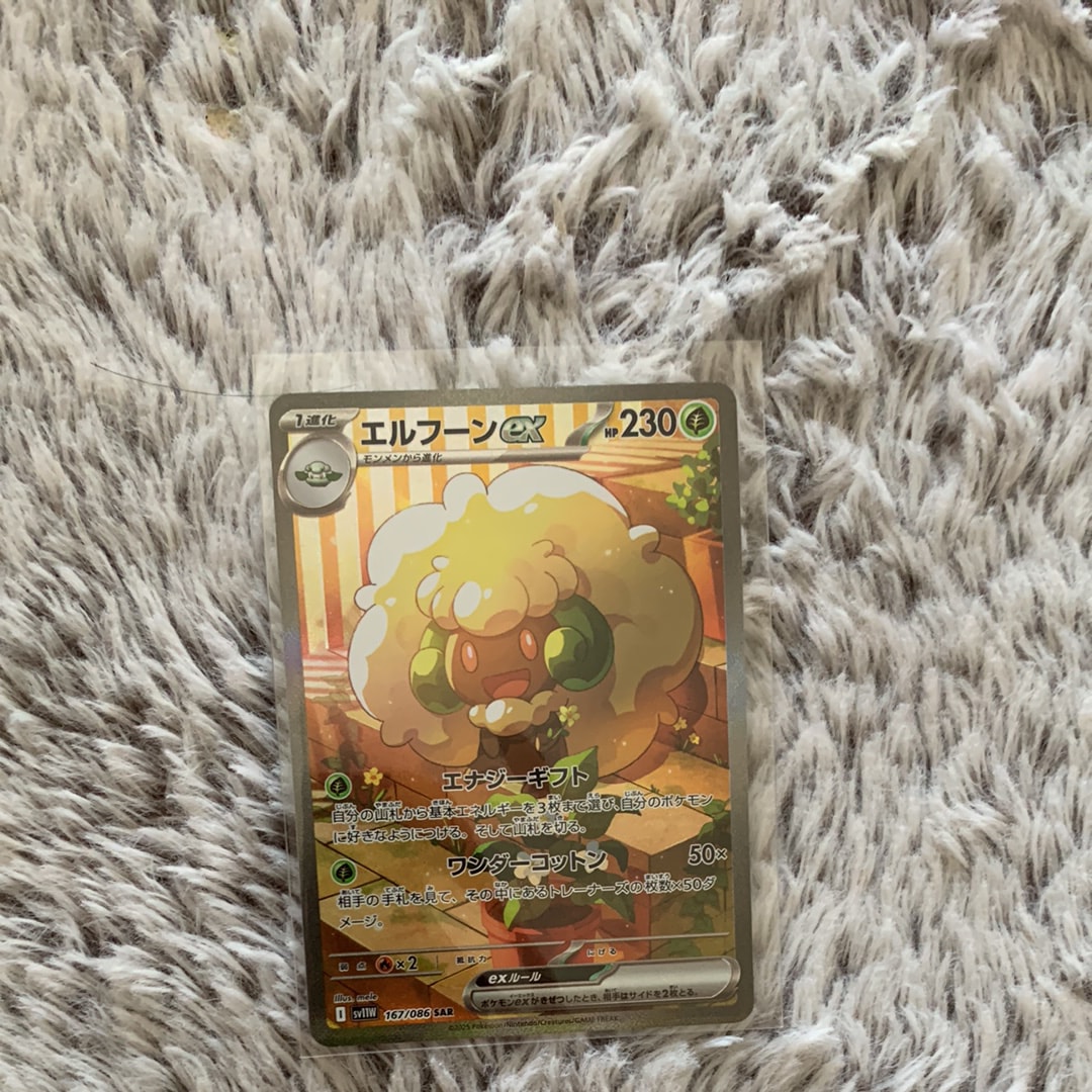 PSA10】ピカチュウV-UNION RRR[s8a 025-028/028](拡張パック「25th