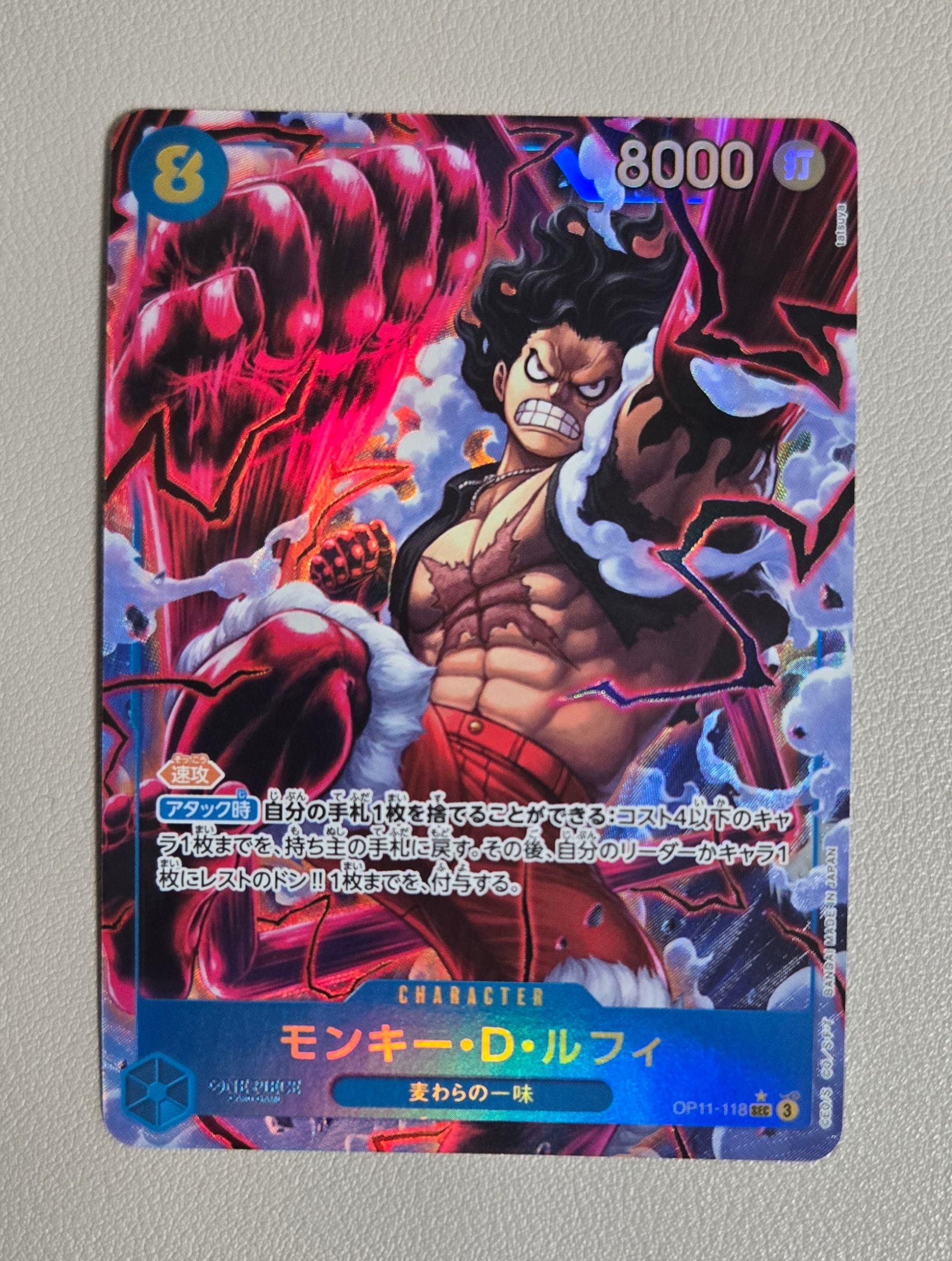 PSA10】モンキー・D・ルフィ SEC [OP11-118](ブースターパック「神速