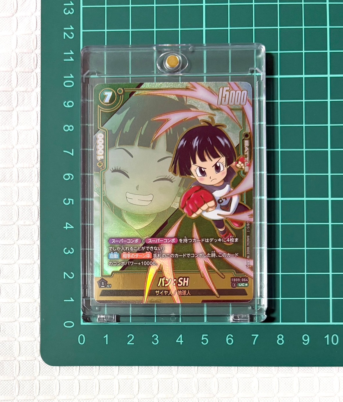 パン:SH UC★ [FB09-064](ブースターパック「デュアルエボリューション」)